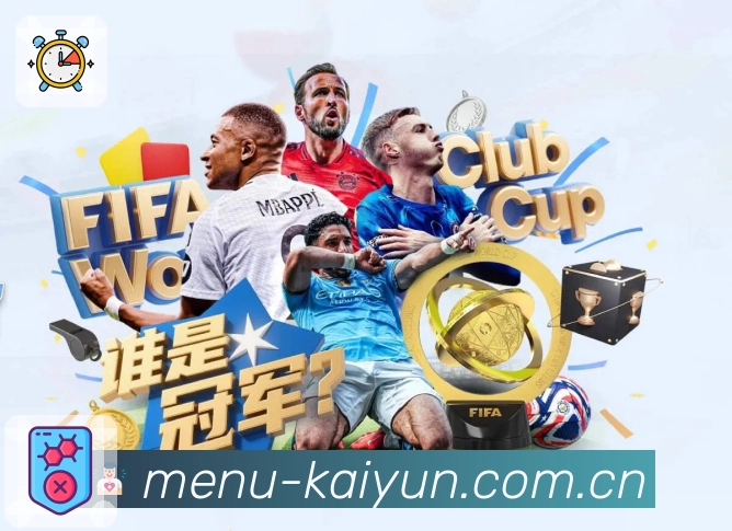 开云APP 体育赛事宣传图